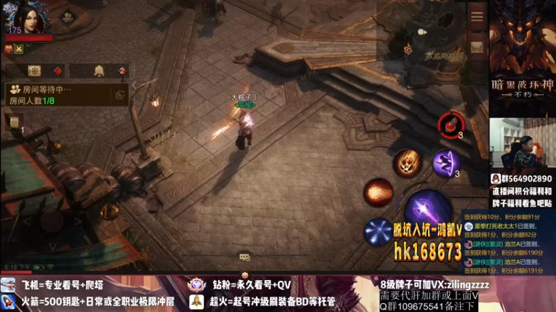 【2022-10-13 17点场】紫灵z：紫灵:庇护之地荣耀收人！