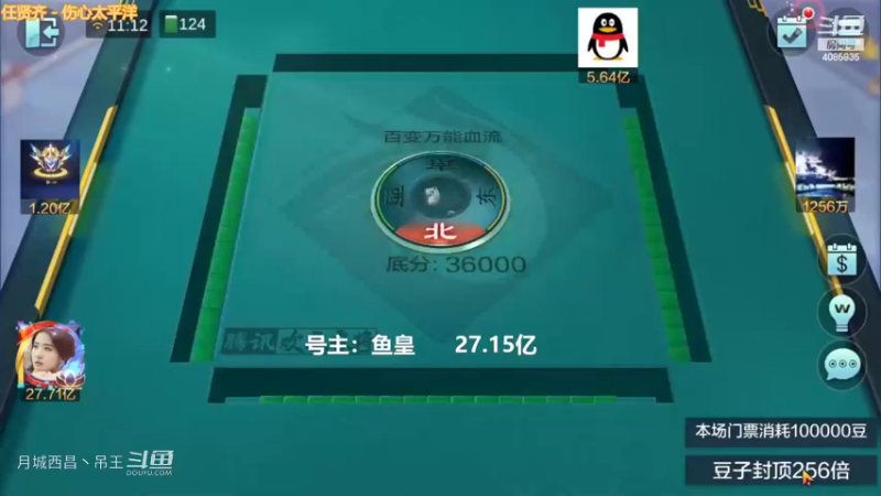 百变万能，含泪吃下2700，真想做任意啊.