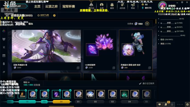 【2022-10-13 08点场】妙音or奶斯：妙音：黑色玫瑰 有车位 可任何模式
