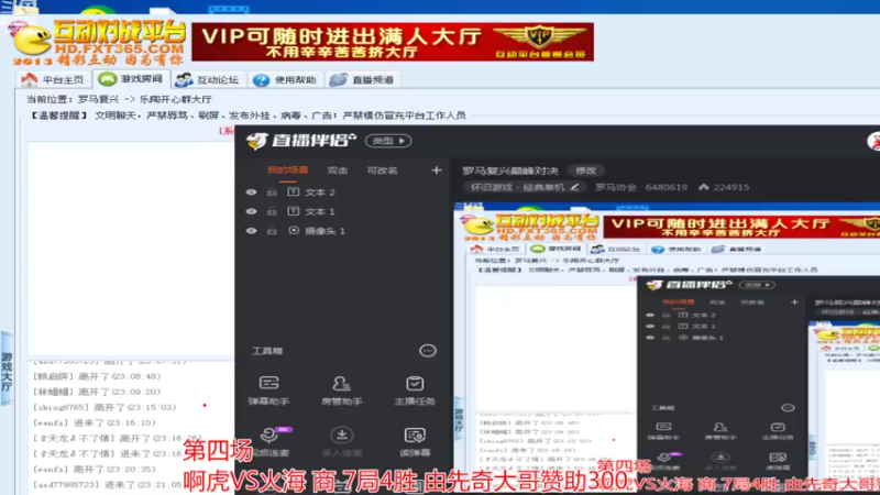 【2022-10-12 23点场】罗马协会：罗马复兴巅峰对决