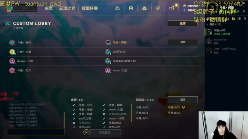 【2022-10-13 18点场】阿陈ctw：7点继续toc斗鱼平台赛加油！