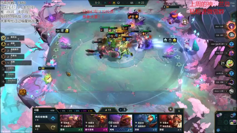 【2022-10-13 21点场】NB丶小飞：小飞：晚上七点来解说比赛