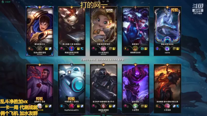 【2022-10-13 14点场】小泽Eddy：网一乱斗-极地之神