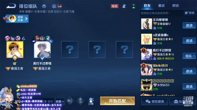 【2022-10-13 15点场】电竞信白丶：国服韩信带粉  有车位