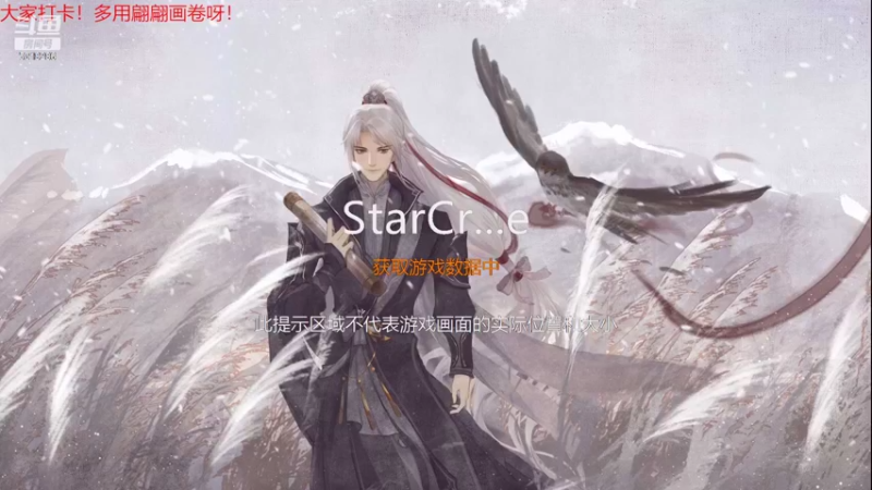 【2022-10-13 02点场】菜到极致小兰摧：兰兰兰兰摧~
