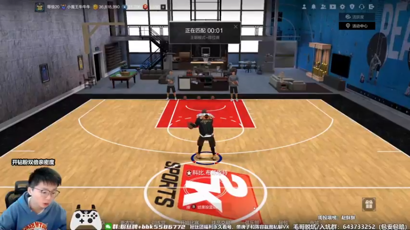 【2022-10-12 09点场】电竞BB凯丶：高强度直播：王朝全段位摘星起飞