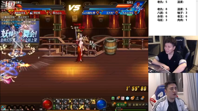 【2022-10-13 00点场】漫游kiss欢：男漫游1打7 OB点将 午夜雀魂!