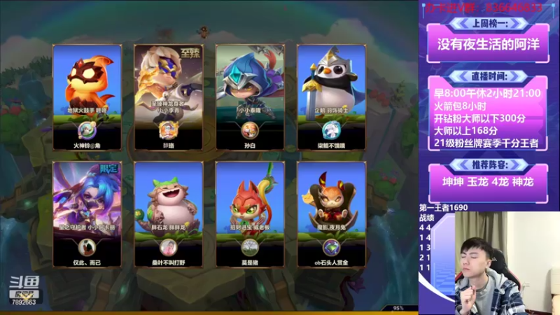 【2022-10-12 20点场】死亡轰炸DD：国服第一运营教学