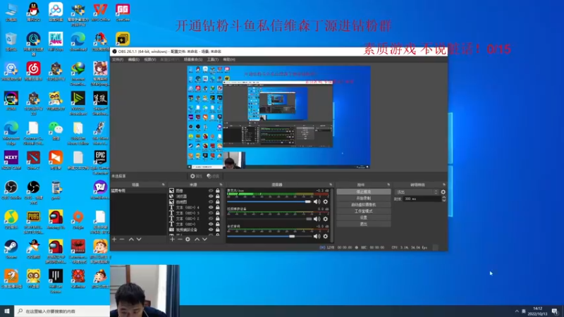 【2022-10-13 14点场】霸气虚幻哥1991：中午好嗷！！73965