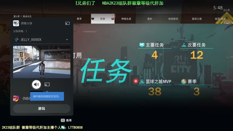 【2022-10-12 05点场】乐天同步：史上最老2K主播