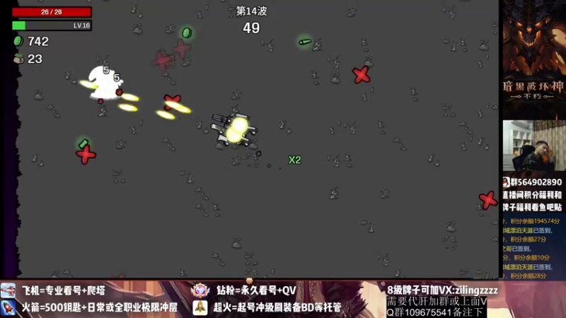 【2022-10-13 00点场】紫灵z：紫灵:效率刷完美古物！