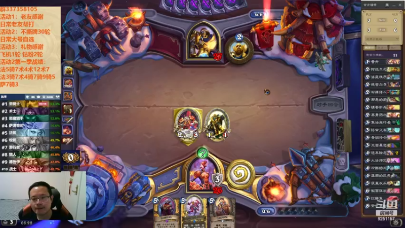 【2022-10-13 05点场】麦迪文哥：竞技场心可以碎，手不能停