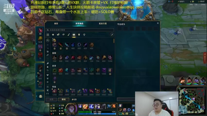 【2022-10-13 04点场】LMQ丶小搞笑：别废话，进来学中单跟AD~