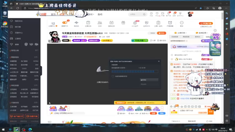 【2022-10-12 20点场】小徐813：今轻语集团 枪王争霸赛