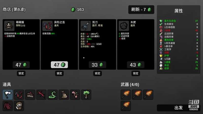 【2022-10-12 19点场】主播阿稳：12世纪屯田养兵准备北伐