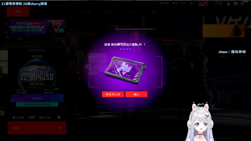 【2022-10-13 19点场】小盒子u：双倍亲密度*-* 新主播第一天直播很腼腆