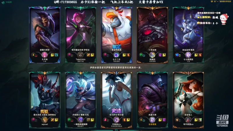 【2022-10-13 12点场】苏宛儿丶：宛儿：艾欧尼亚有车位