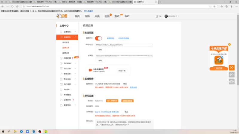 【2022-10-13 13点场】CSGO百岁三：休赛日  14号Esl鹿特丹挑战赛