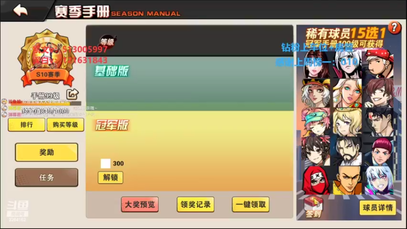 【2022-10-12 09点场】巅峰凯指导：今天是僵硬模拟凯呀