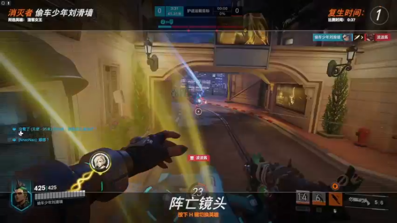 【2022-10-13 03点场】MrBB大波：玩会儿ow 晚上四排