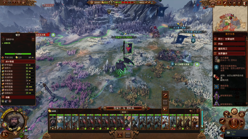 【全面战争】主播杰克曼的精彩时刻 20221013 00点场