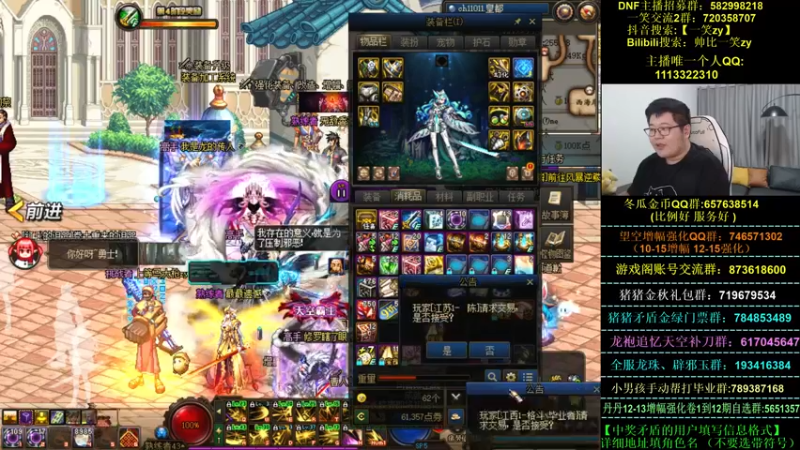 【2022-10-12 22点场】一笑zy：19手炮 17鞋子 16腰带 无敌男大枪