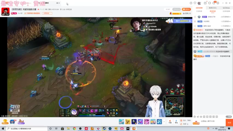 【2022-10-12 21点场】一只猛龙丶：无敌猛羊羊出击