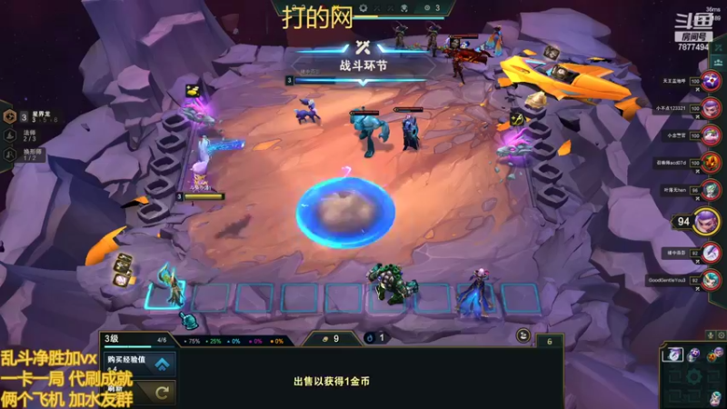 【2022-10-08 17点场】小泽Eddy：网一乱斗-极地之神
