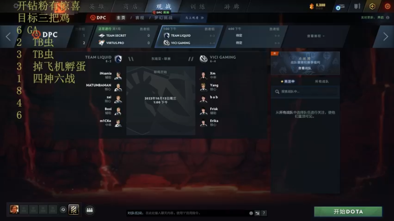 【2022-10-12 10点场】csy影：你懂下棋吗