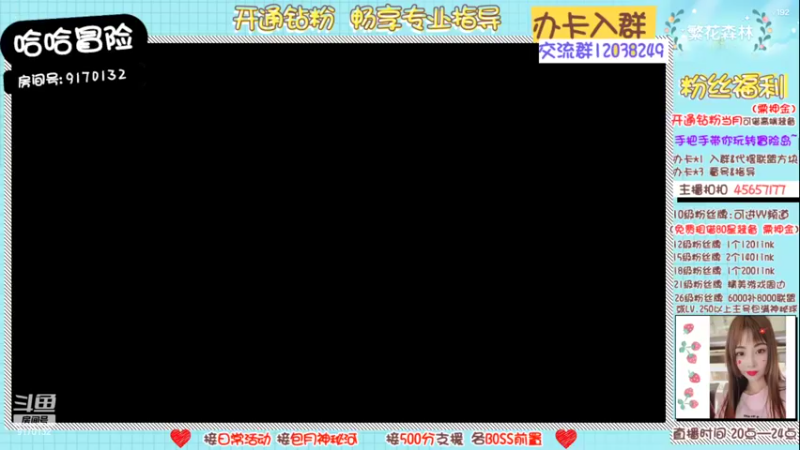 【2022-10-10 19点场】哈哈冒险丶：二哈の❤养肝ing❤
