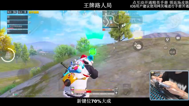 【2022-10-12 22点场】小妖洋：【开精英手册抢返场皮肤】
