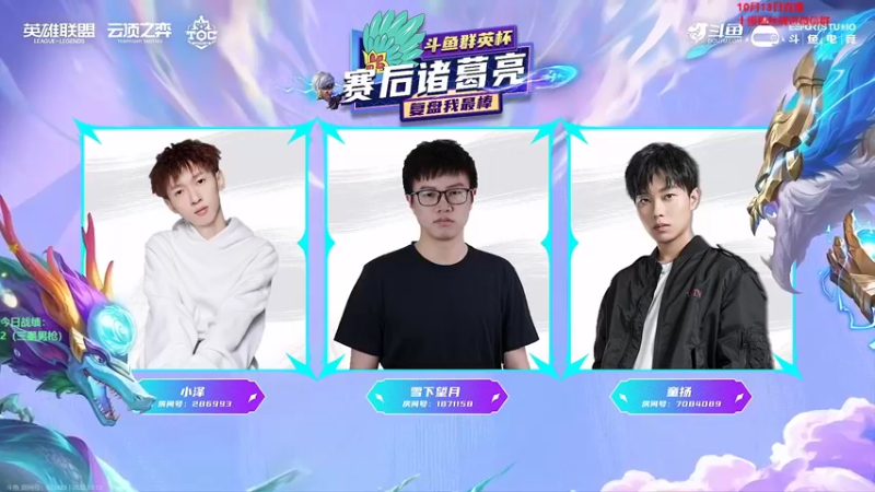 【2022-10-13 18点场】初音未来灰飞：初音：七点斗鱼半决赛！