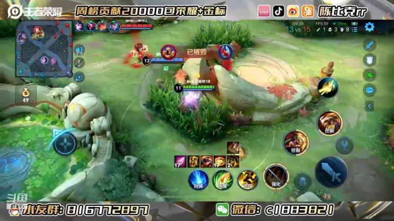 【2022-10-13 00点场】陈比克rr：主播号冲巅峰赛