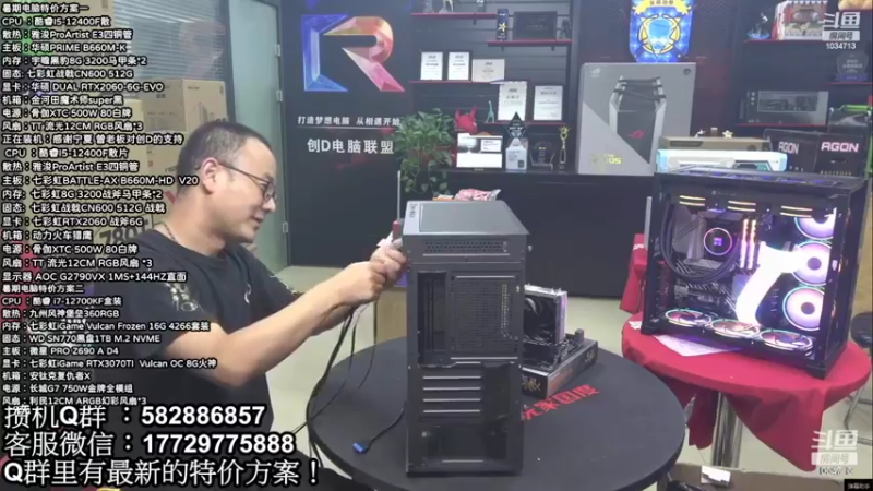 【2022-10-13 03点场】创D电脑联盟：郑州创D：RTX4090已到货，搞起来！
