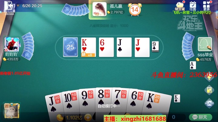 4596八雀牌：这牌卡住下家的草花k！我直接胡了哈！