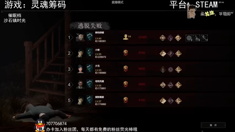 【2022-10-13 01点场】疯狂续命：柯娜:精神之桥 战斗吧~