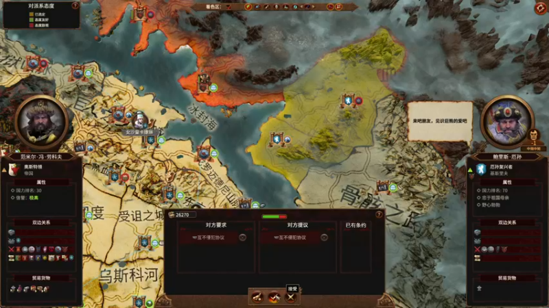 【2022-10-13 13点场】主播杰克曼：超凡帝国 战锤3