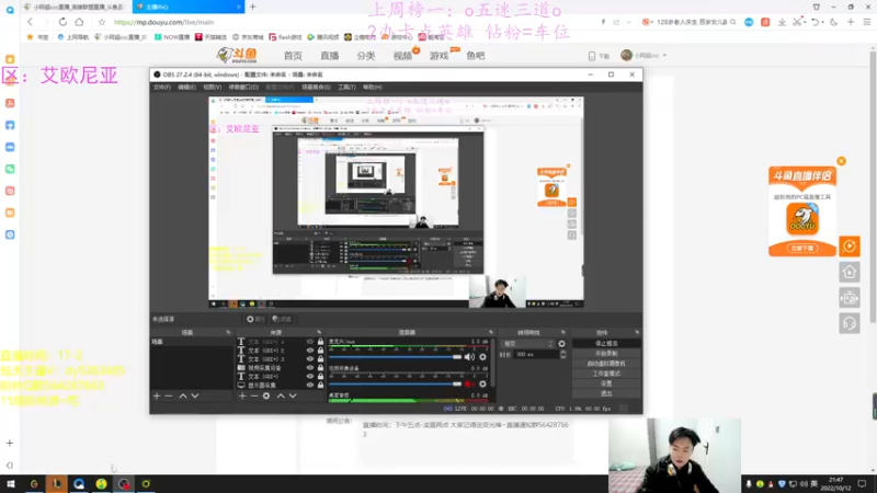 【2022-10-12 21点场】小阿超ccc：无限火力450连胜王！钻粉上车~