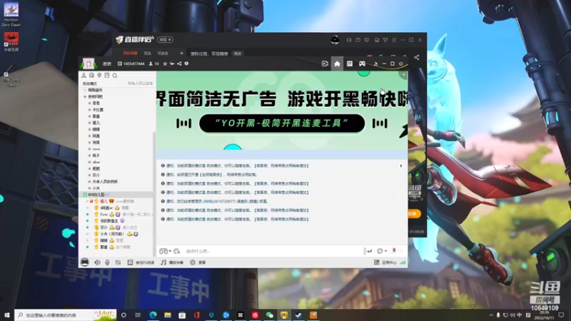 【2022-10-11 20点场】小夫的嘴巨硬：褒贬任剪，笑骂随意