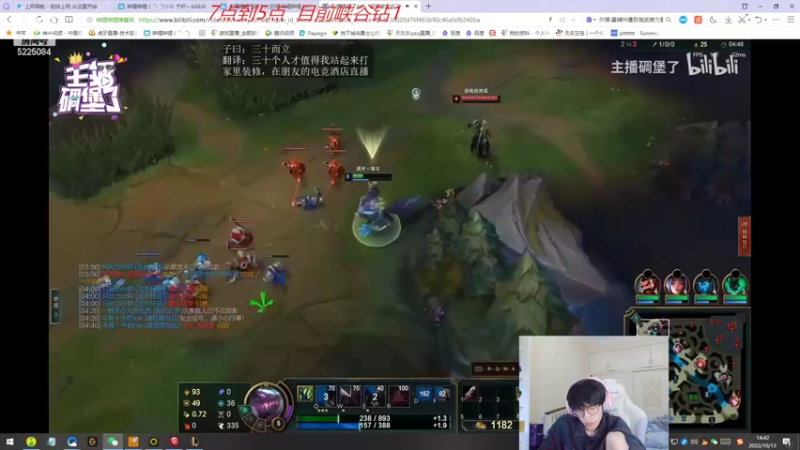 【2022-10-13 14点场】天灰灰qaq：青铜到王者 只差看几分钟直播