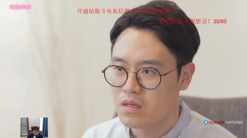 【2022-10-13 16点场】霸气虚幻哥1991：中午好嗷！！73965