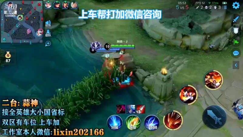 【2022-10-13 21点场】A老回：有车位国服狼狗打野带队冲上无双