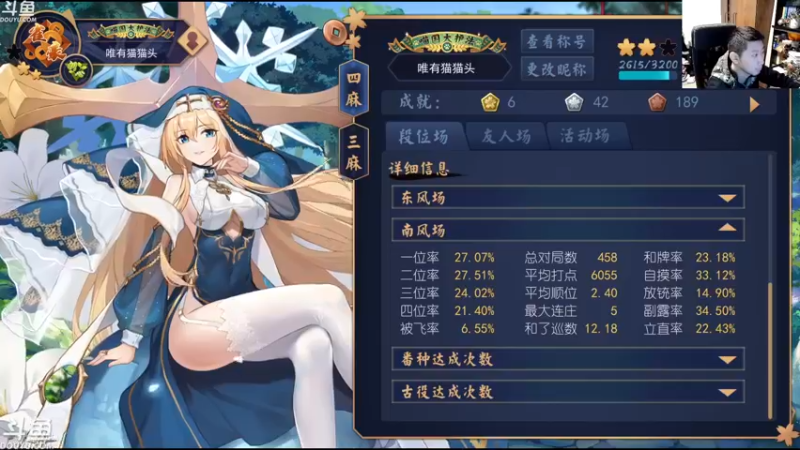 【2022-10-12 21点场】啦啦啦不是狗狗狗：啦啦啦：偷偷来上个雀圣？！