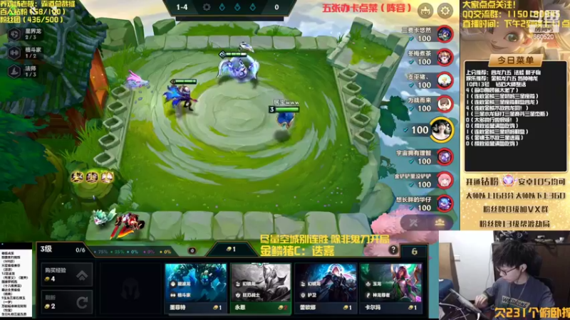 【2022-10-13 20点场】不太嘻哈的Ccj：把把金鳞龙天花板教学！！