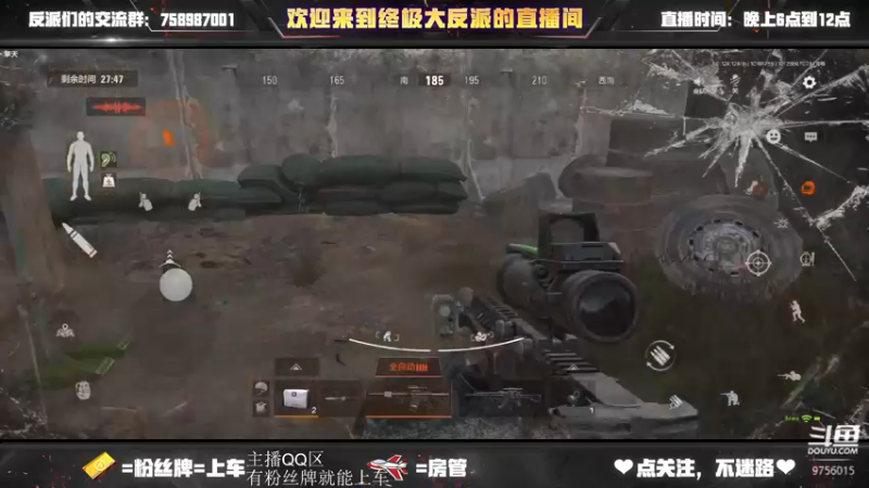 【2022-10-10 17点场】终极大反派喵：晚上暗区突围