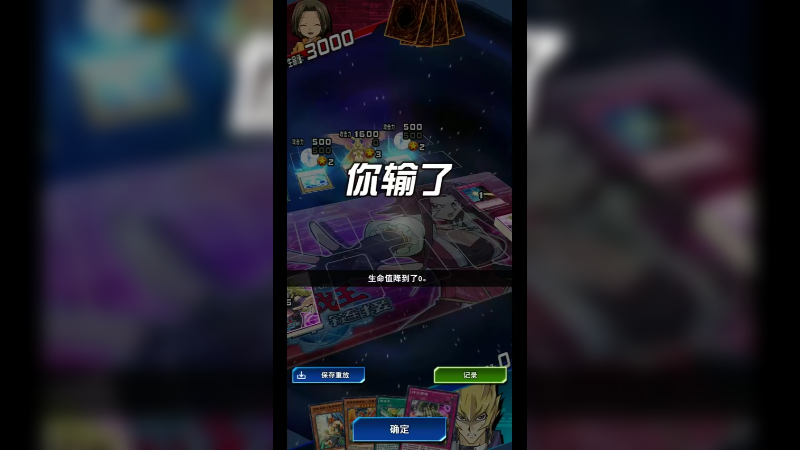 游戏王破坏剑44