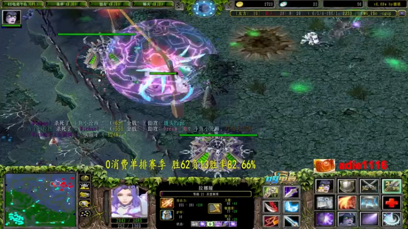 【2022-10-13 19点场】Dota小蝴蝶：不花钱挑战赛季从零单排100把~
