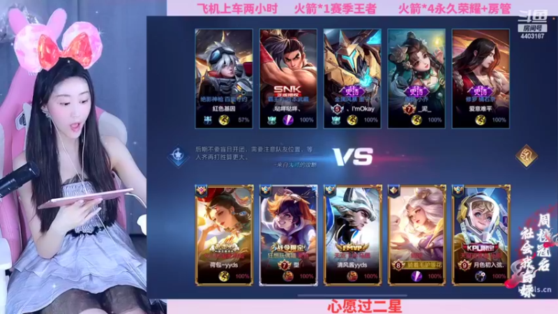【2022-10-12 20点场】解说梦梦：90胜率有车位 上海女野王