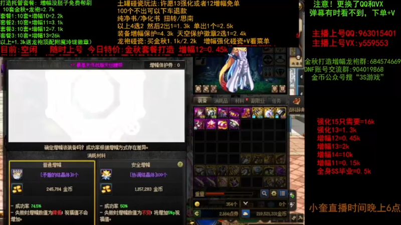 【2022-10-13 03点场】红眼小奎：顶级44+奎布斯！~