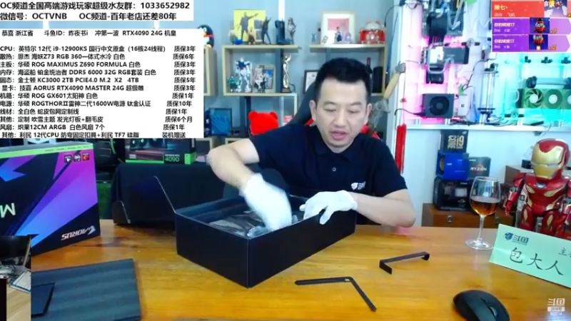 【2022-10-13 15点场】OC频道包大人：他日卧龙终得雨，今朝放鹤且冲天！冲不冲？